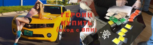 прущие грибы Богородицк