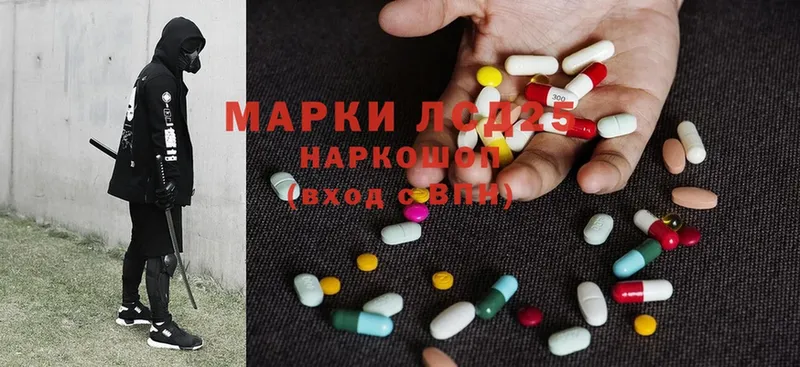 MEGA ссылки  Луза  Лсд 25 экстази ecstasy 