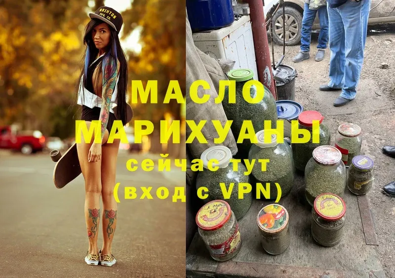 MEGA вход  Луза  ТГК Wax  как найти закладки 